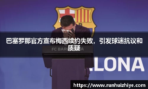 williamhill威廉希尔官网