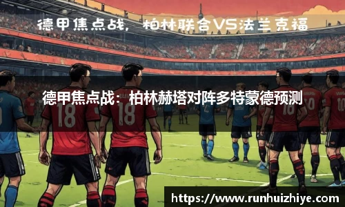 williamhill威廉希尔官方网站