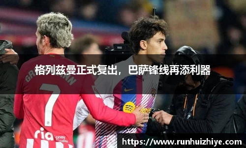 williamhill威廉希尔平台
