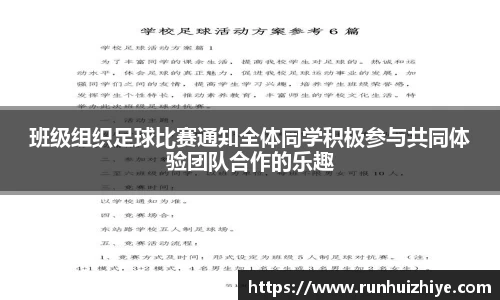 williamhill威廉希尔官方网站