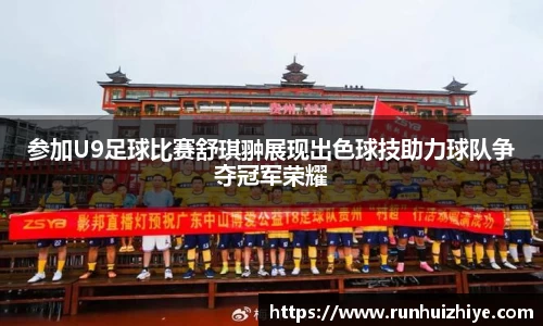 williamhill威廉希尔平台