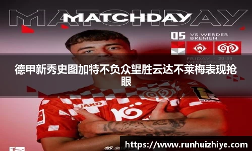 williamhill威廉希尔平台