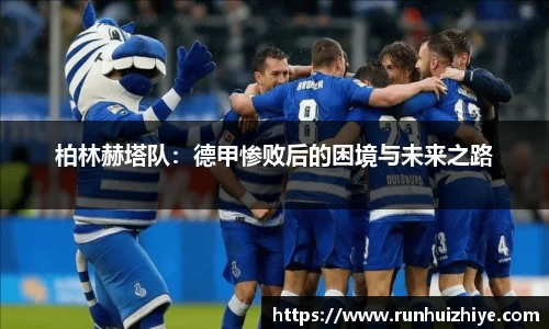 williamhill威廉希尔官方网站