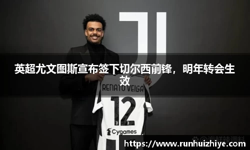 williamhill威廉希尔官方网站