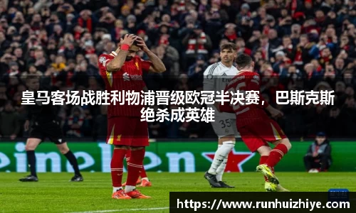 williamhill威廉希尔官方网站