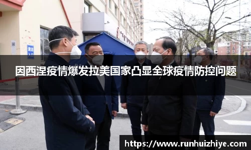 williamhill威廉希尔官网