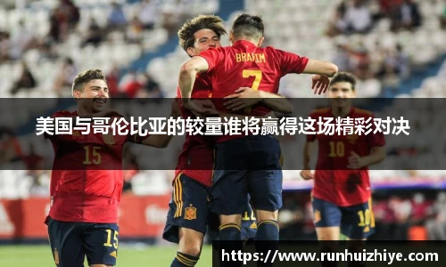 williamhill威廉希尔平台