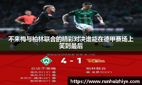 williamhill威廉希尔