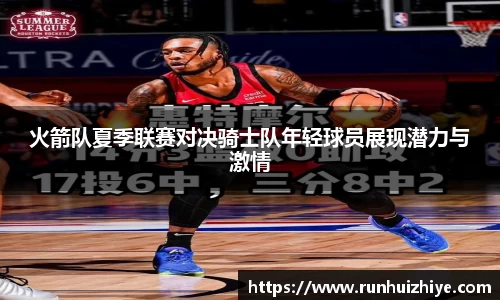 williamhill威廉希尔官网