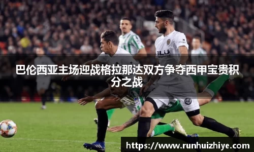williamhill威廉希尔