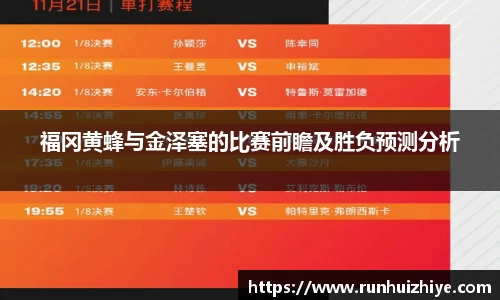williamhill威廉希尔官方网站