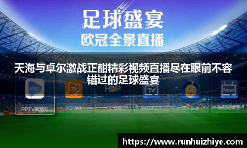 williamhill威廉希尔平台
