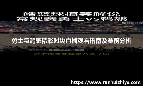 williamhill威廉希尔