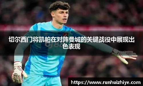 williamhill威廉希尔