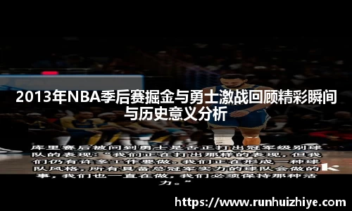 williamhill威廉希尔
