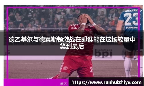 williamhill威廉希尔