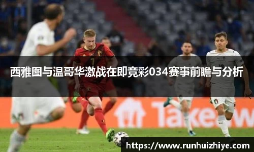 williamhill威廉希尔平台