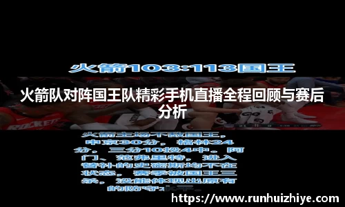 williamhill威廉希尔平台