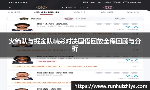 williamhill威廉希尔官方网站