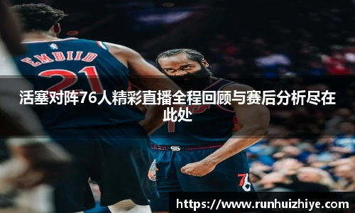 williamhill威廉希尔官网