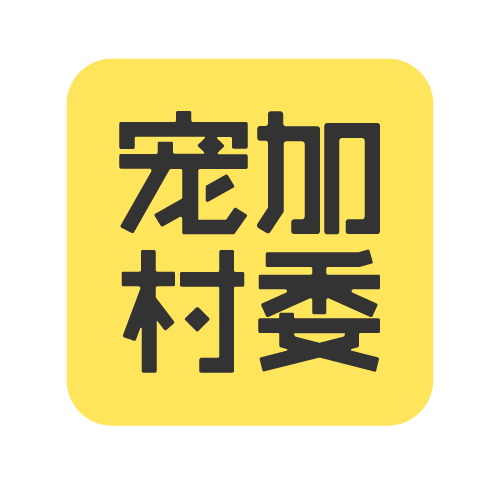 邴琬莹